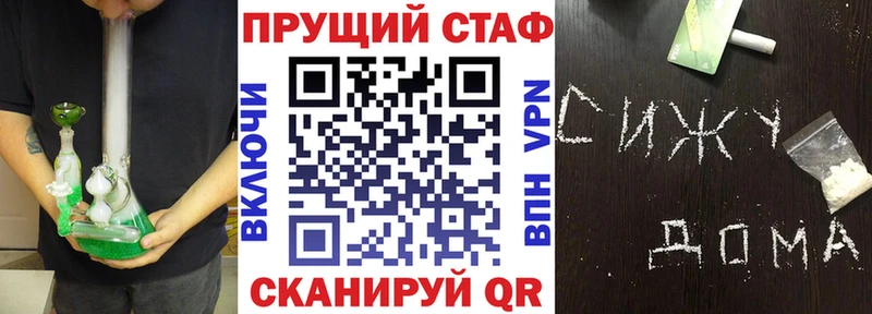Магазины продажи наркотиков Сальск Кокаин Псилоцибиновые грибы МЕФ