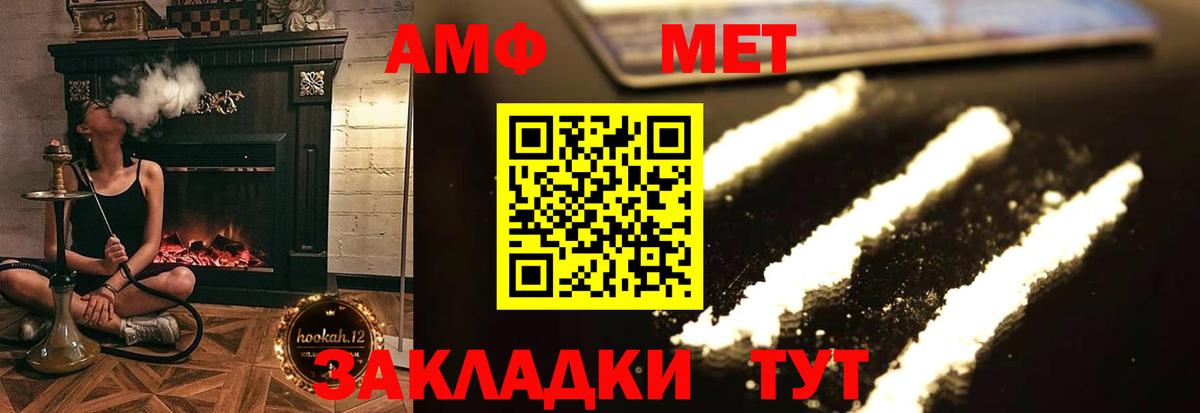 АМФ  мега tor  Сальск  АМФЕТАМИН Розовый  Вход с VPN 