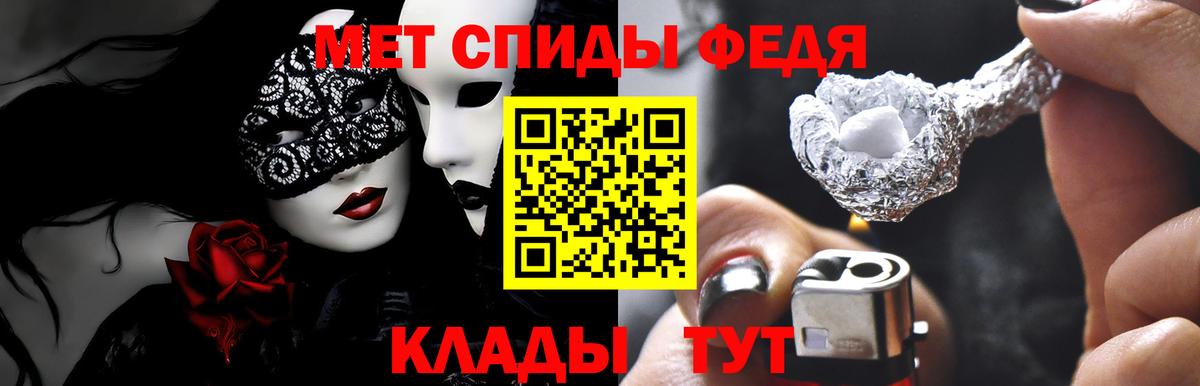 АМФЕТАМИН Розовый Сальск