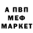 Метадон мёд Nickolay Kalchenko