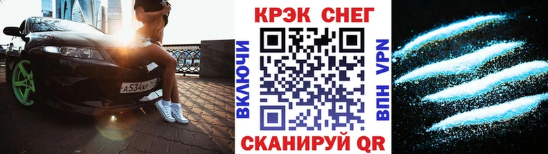COCAIN VHQ  Сальск 