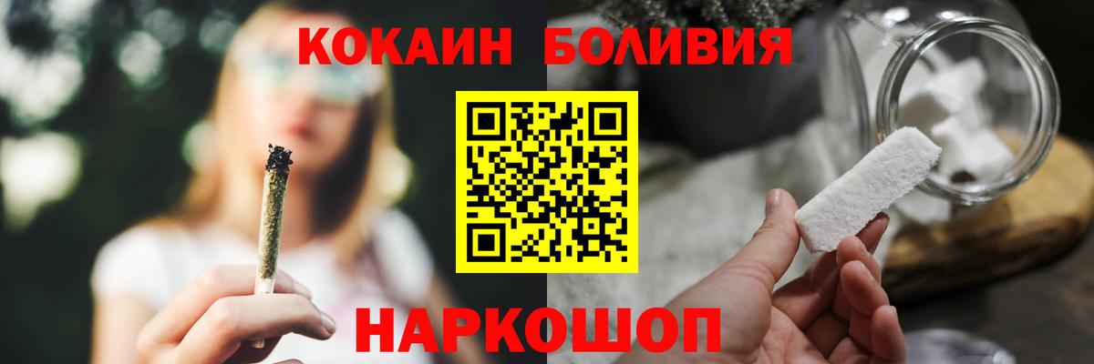 КОКАИН 98%  Вход с VPN  COCAIN Перу  Сальск 
