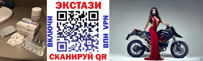Экстази круглые  где купить наркоту  Сальск 
