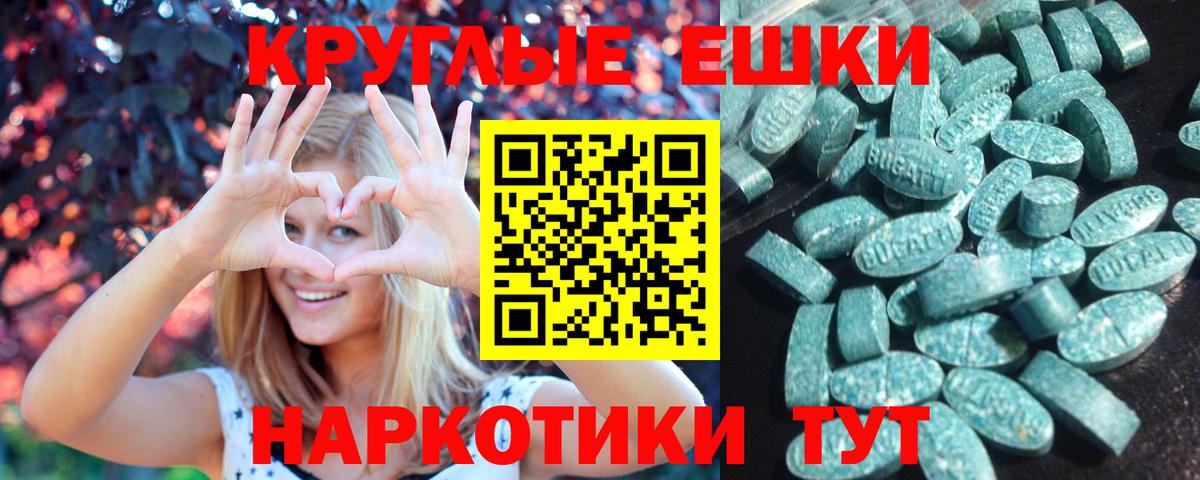 ЭКСТАЗИ диски Сальск