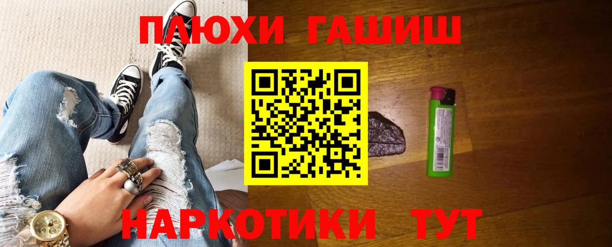 Сальск  ГАШИШ  Вход с VPN  Гашиш Ice-O-Lator  Гашиш VHQ 