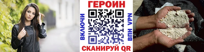 ГЕРОИН герыч  Сальск 