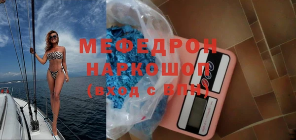 прущая мука Абинск