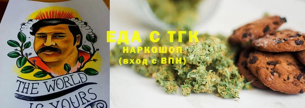 МДМА Абдулино