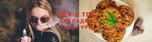 трава Абаза