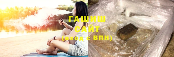 трава Абаза