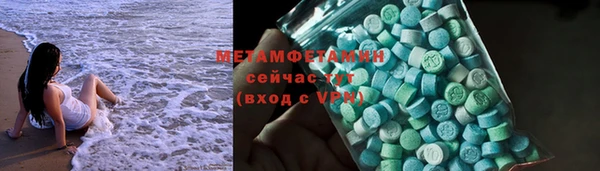 МДМА Абдулино