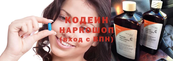 трава Абаза