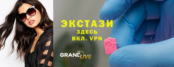 трава Абаза