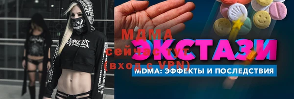 МДМА Абдулино