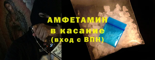 МДМА Абдулино