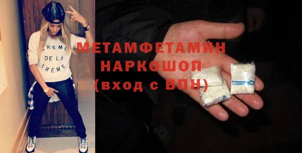 МДМА Абдулино