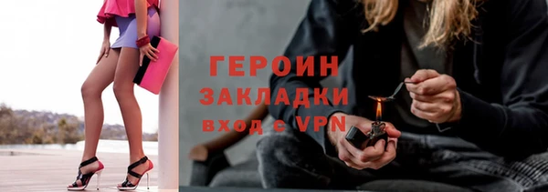 МДМА Абдулино