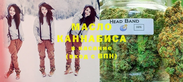 МДМА Абдулино