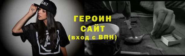 трава Абаза