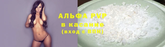 трава Абаза