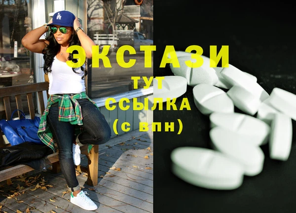 трава Абаза