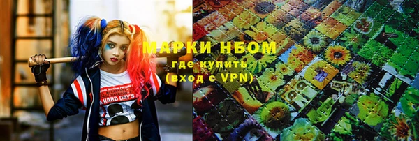 МДМА Абдулино