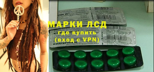 МДМА Абдулино