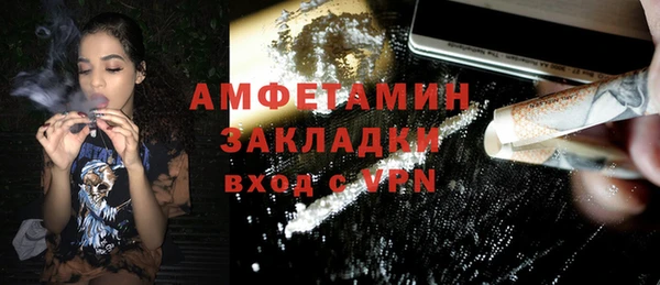 МДМА Абдулино
