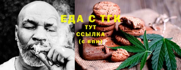 прущая мука Абинск