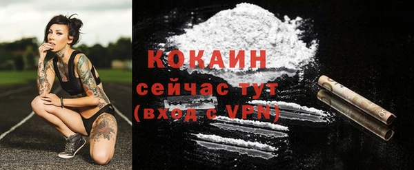 прущая мука Абинск