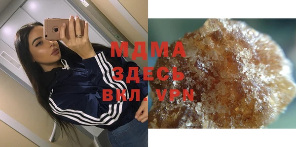 трава Абаза