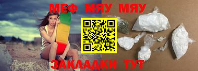 МДМА Нальчик