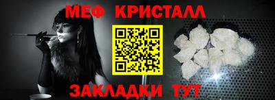 МДМА Нальчик