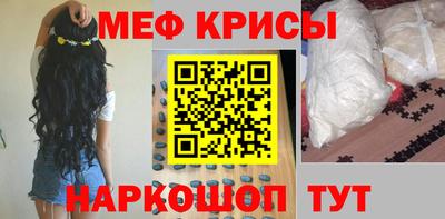 МДМА Нальчик