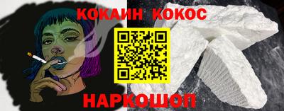 мяу мяу мука Наро-Фоминск
