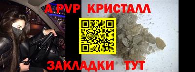 МДМА Нальчик