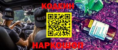 мяу мяу мука Наро-Фоминск