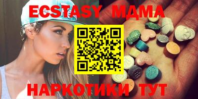 МДМА Нальчик