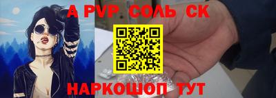 a pvp Нарткала