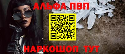 a pvp Нарткала