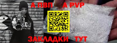 мяу мяу мука Наро-Фоминск
