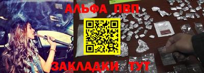 мяу мяу мука Наро-Фоминск