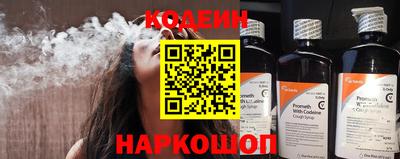 мяу мяу мука Наро-Фоминск