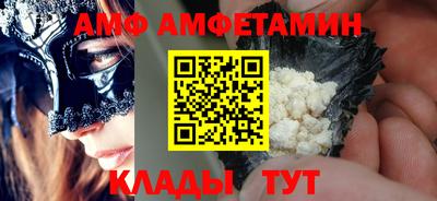 мяу мяу мука Наро-Фоминск