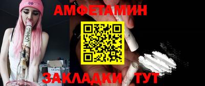 мяу мяу мука Наро-Фоминск