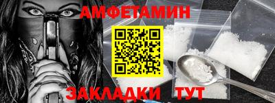 МДМА Нальчик