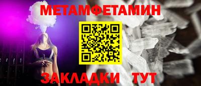 МДМА Нальчик
