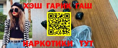 мяу мяу мука Наро-Фоминск