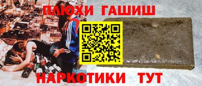 мяу мяу мука Наро-Фоминск
