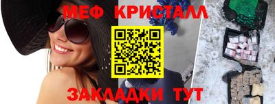 МДМА Нальчик